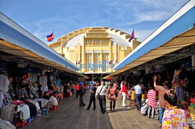 Central Market or Psar Thmei Market Phnom Penh